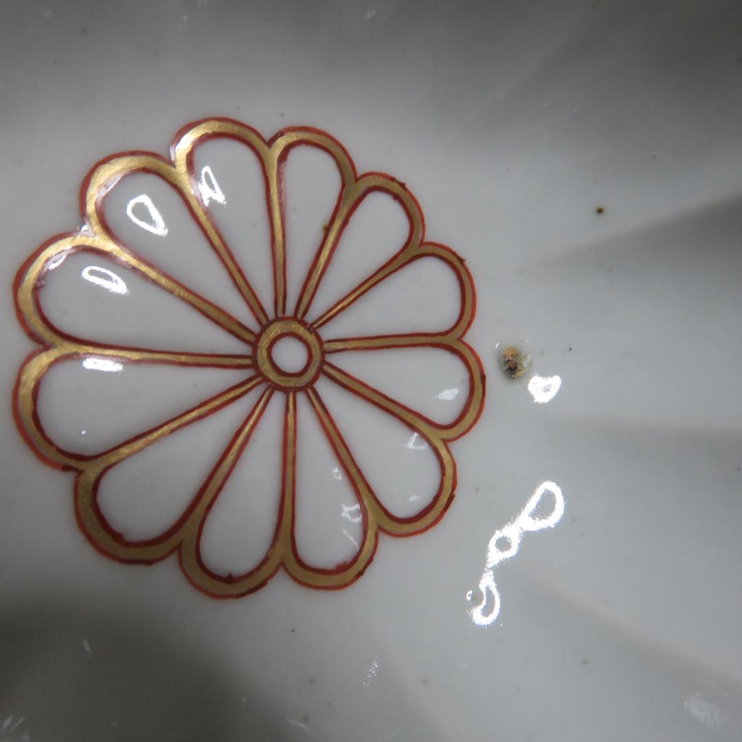 向付 2客 梅 菊 金彩 色絵付 貫入 窯傷