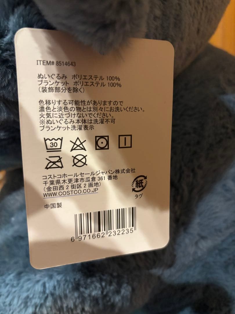 コストコ　特大スティッチ ぬいぐるみ