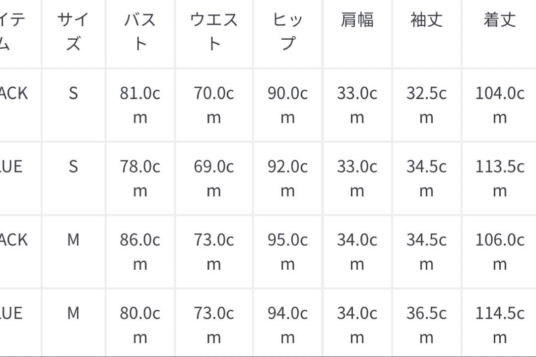LEJA-花柄レースカラースパンコールAラインワンピースドレス 結婚式レディース