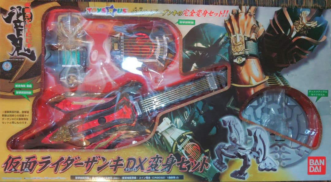 仮面ライダー響鬼　仮面ライダーザンキDX変身セット