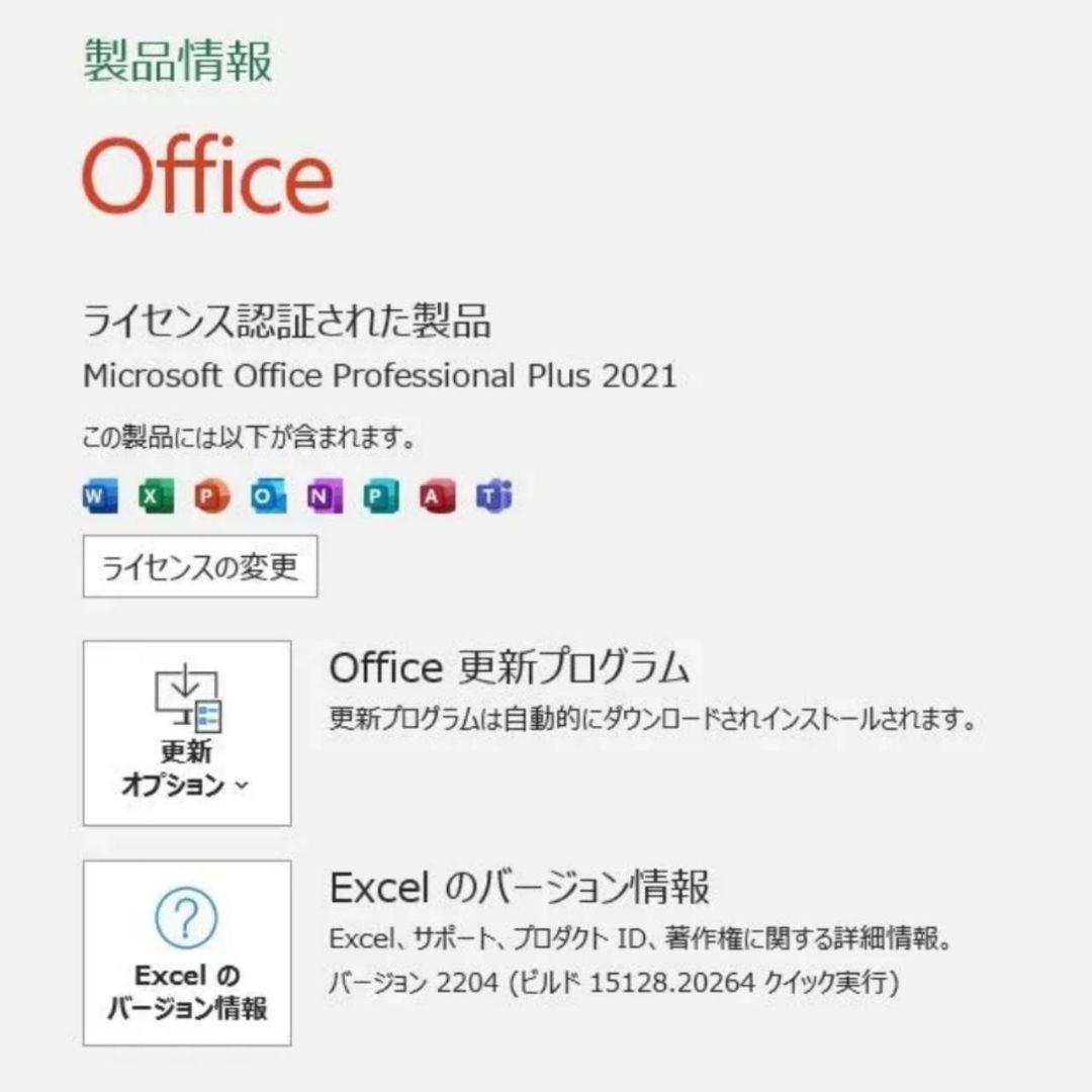 高性能VAIO ノートパソコン 13inch 持ち運びに 薄型軽量PC