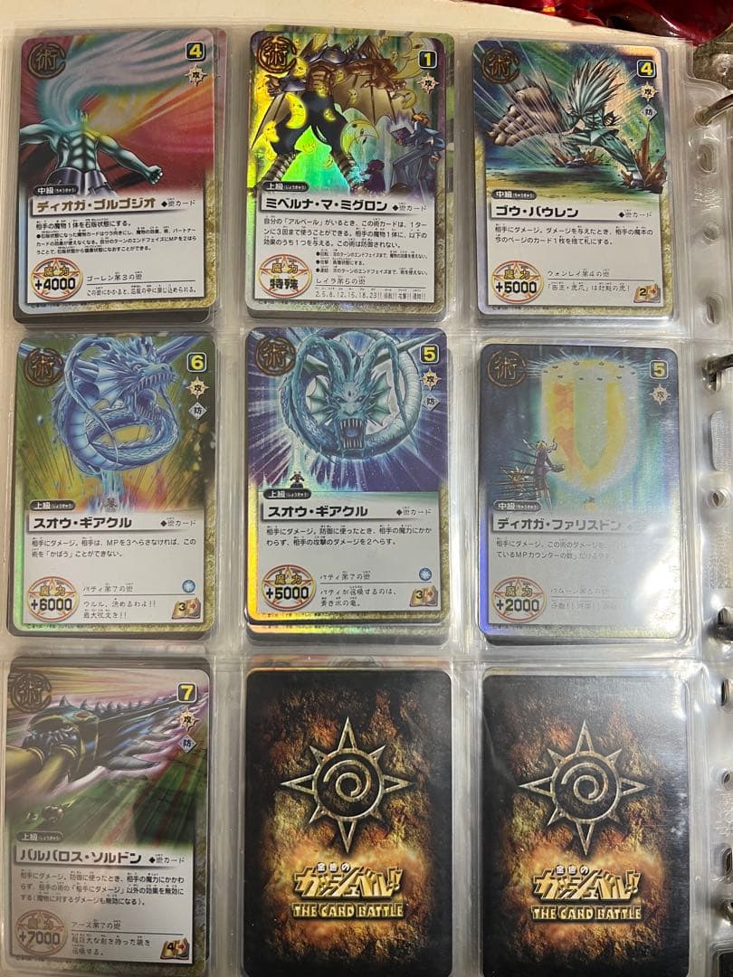金色のガッシュベル トレーディングカードセット 購入の際はコメント下さい。