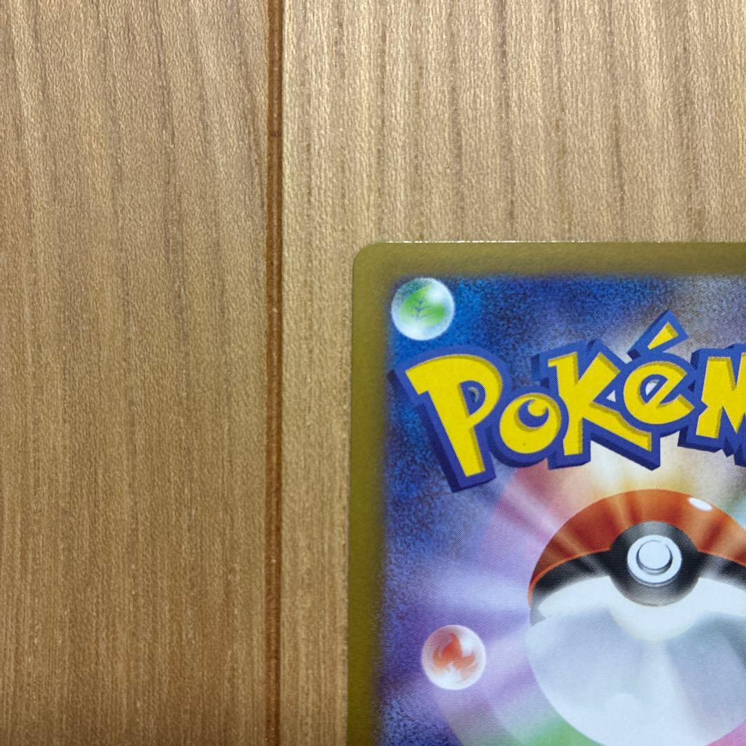 美品‼️ポケモンカード　ムニキスゼロ　メガスターミー　SAR メガピクシーSAR