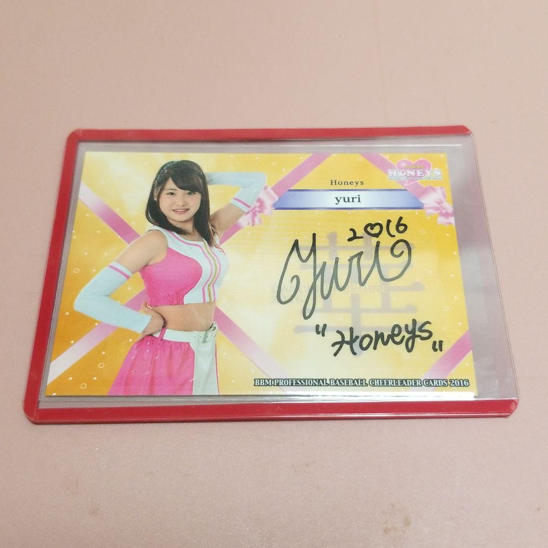 16/BBM チアリーダー 華 60枚限定 直筆サイン yuri