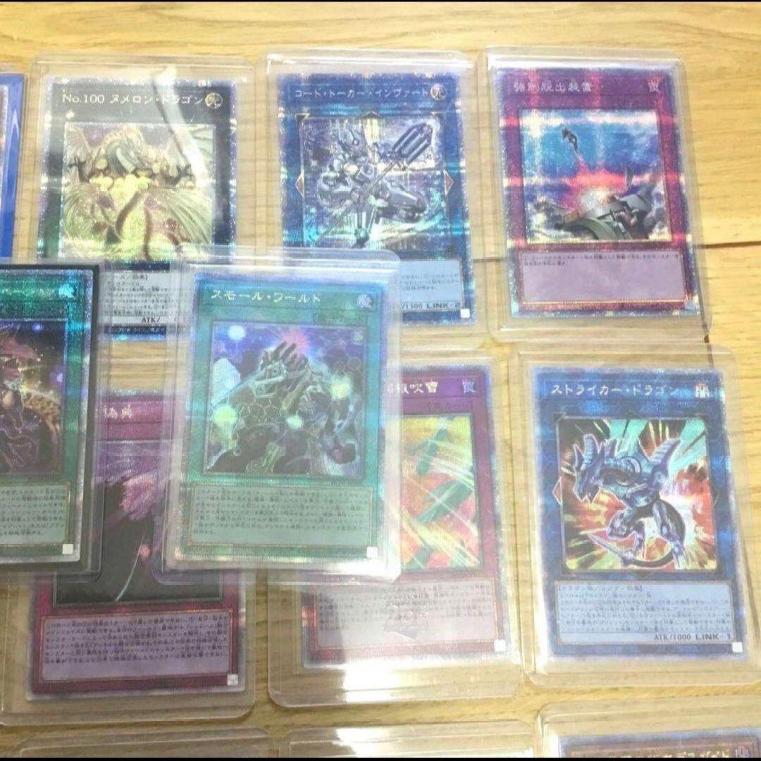 【完全早い者勝ち❗】遊戯王カード　レアコレ　クオシク　17枚　25th