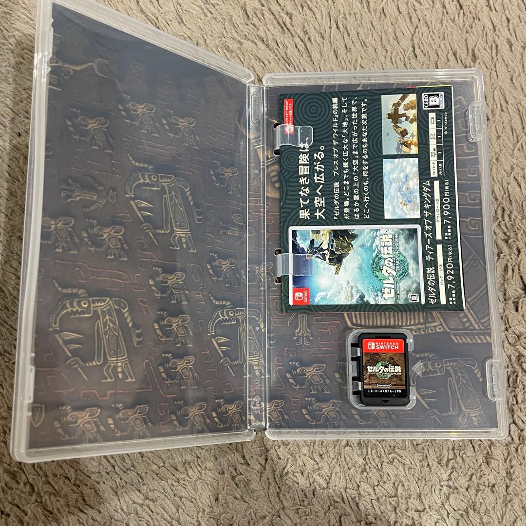 【ゼルダの伝説】ブレスオブザワイルド ＆ ティアーズオブザキングダム セット