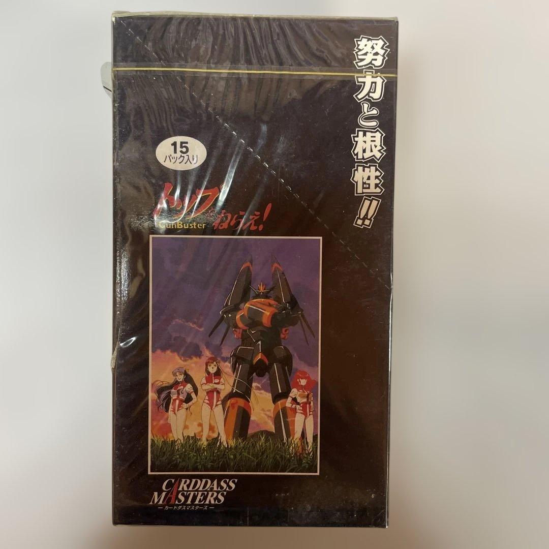 トップをねらえ! 新品未開封