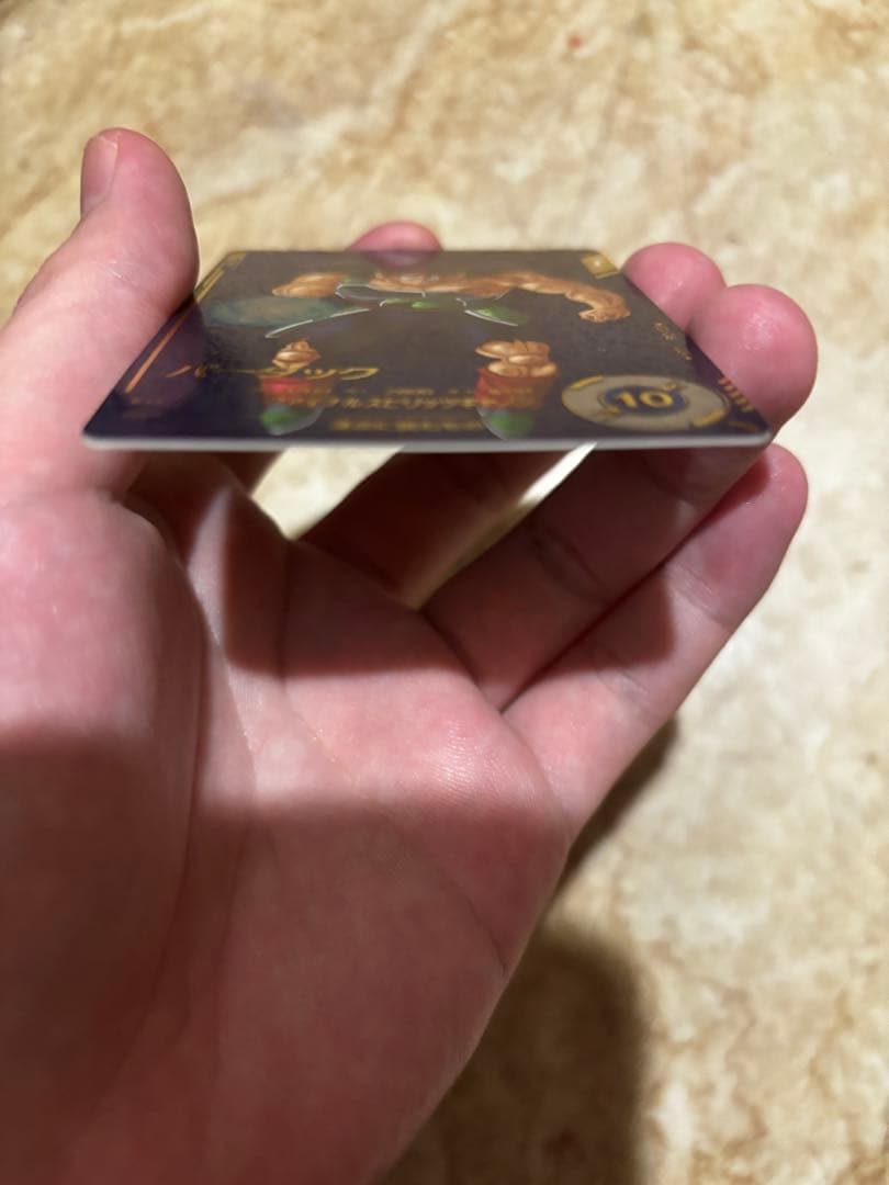 ドラゴンボールスーパーダイバーズ SDV1-045 バーダック GDR パラレル