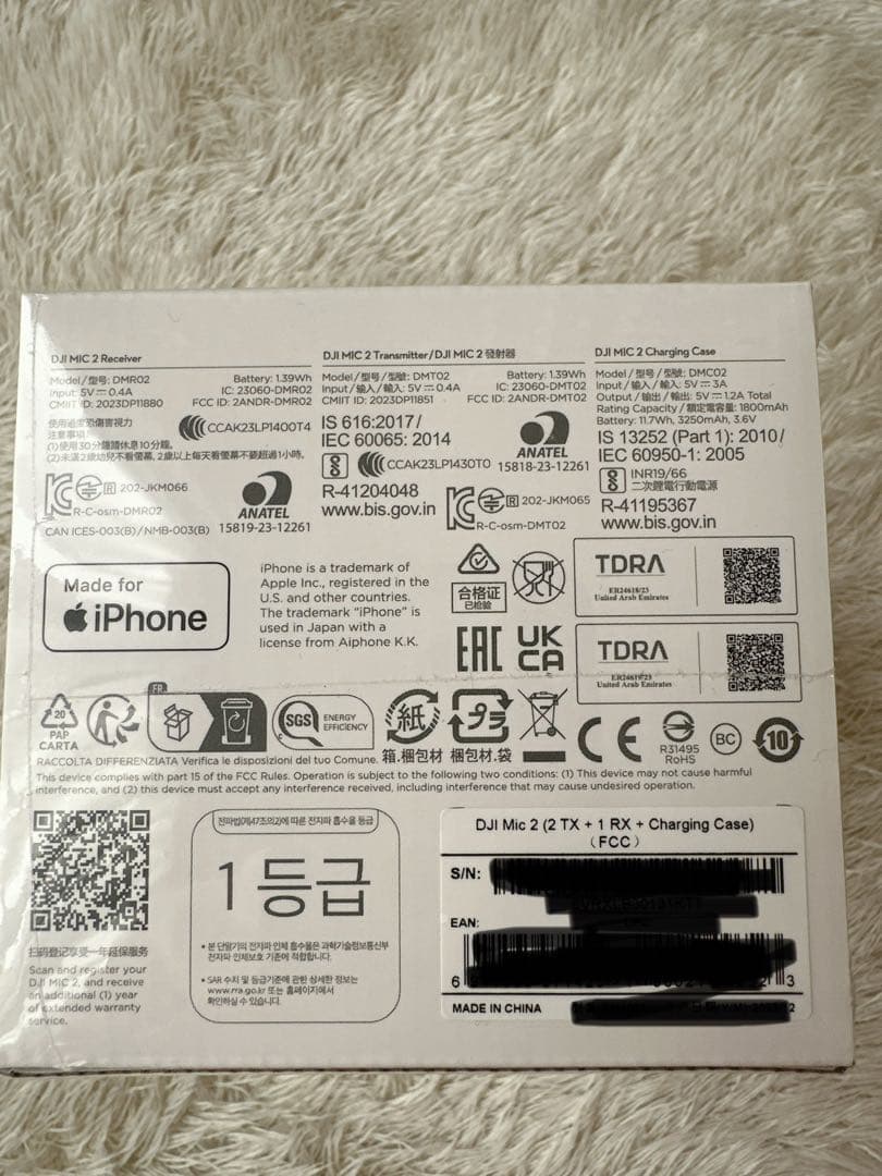 新品未開封 DJI MIC 2 ワイヤレス マイクロフォン