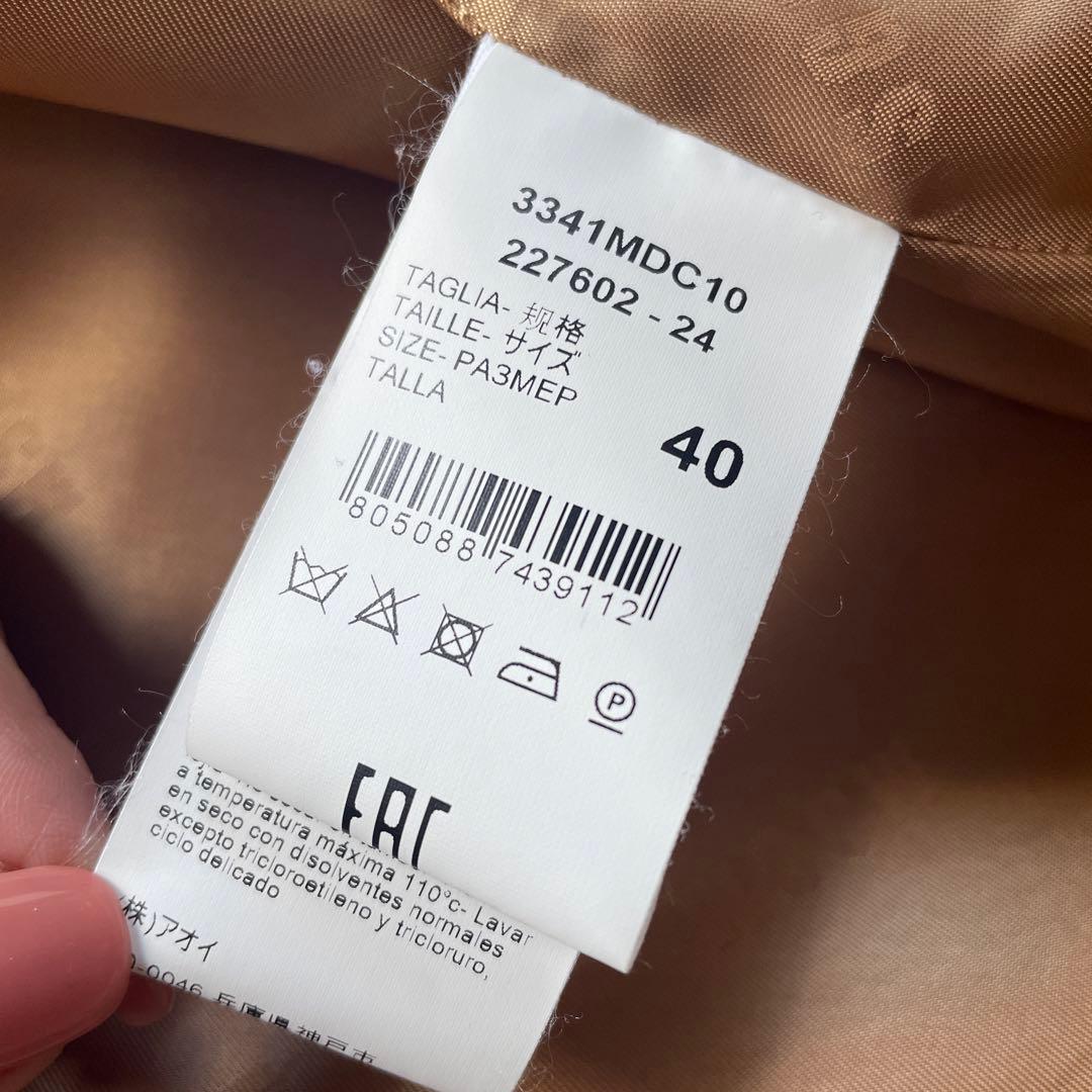 MSGM/キャメルカラーのロングコート