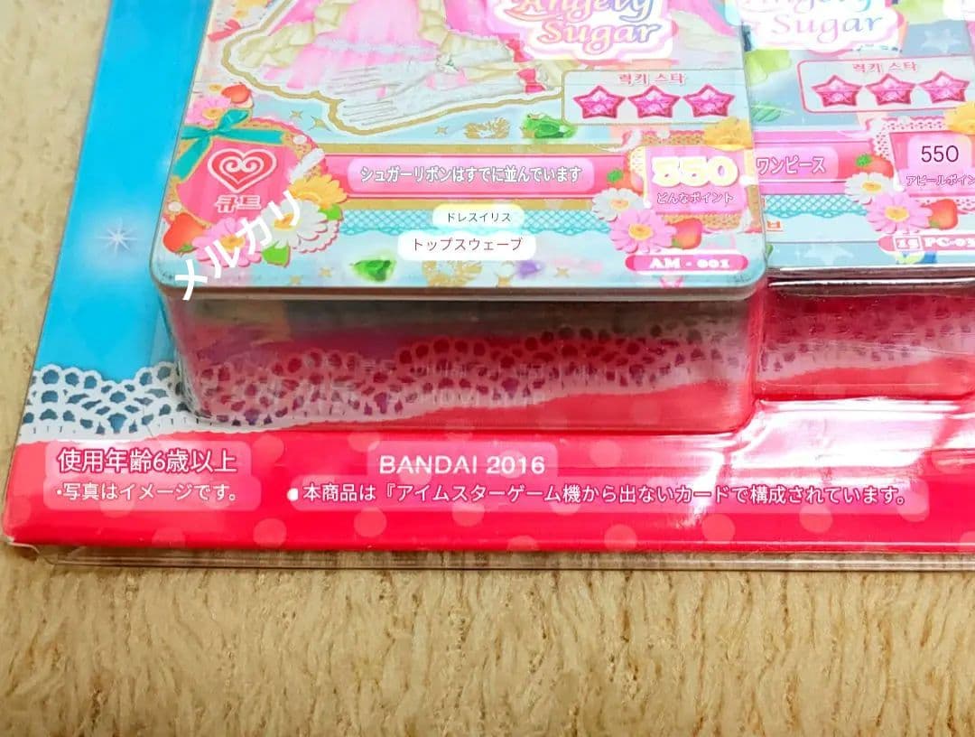 【韓国版　アイカツカード24枚セット】学生証付き