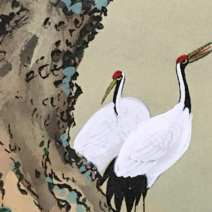 Y 中古 掛け軸 七福神 百鶴之図 紫峰作 鶴 朝日 松 宝船 天皇長寿記念 S