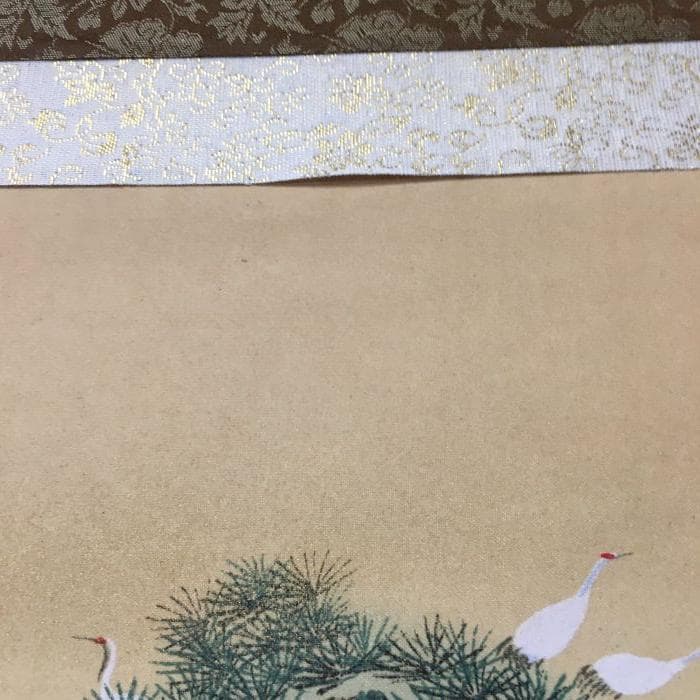 Y 中古 掛け軸 七福神 百鶴之図 紫峰作 鶴 朝日 松 宝船 天皇長寿記念 S