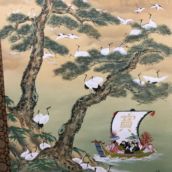 Y 中古 掛け軸 七福神 百鶴之図 紫峰作 鶴 朝日 松 宝船 天皇長寿記念 S