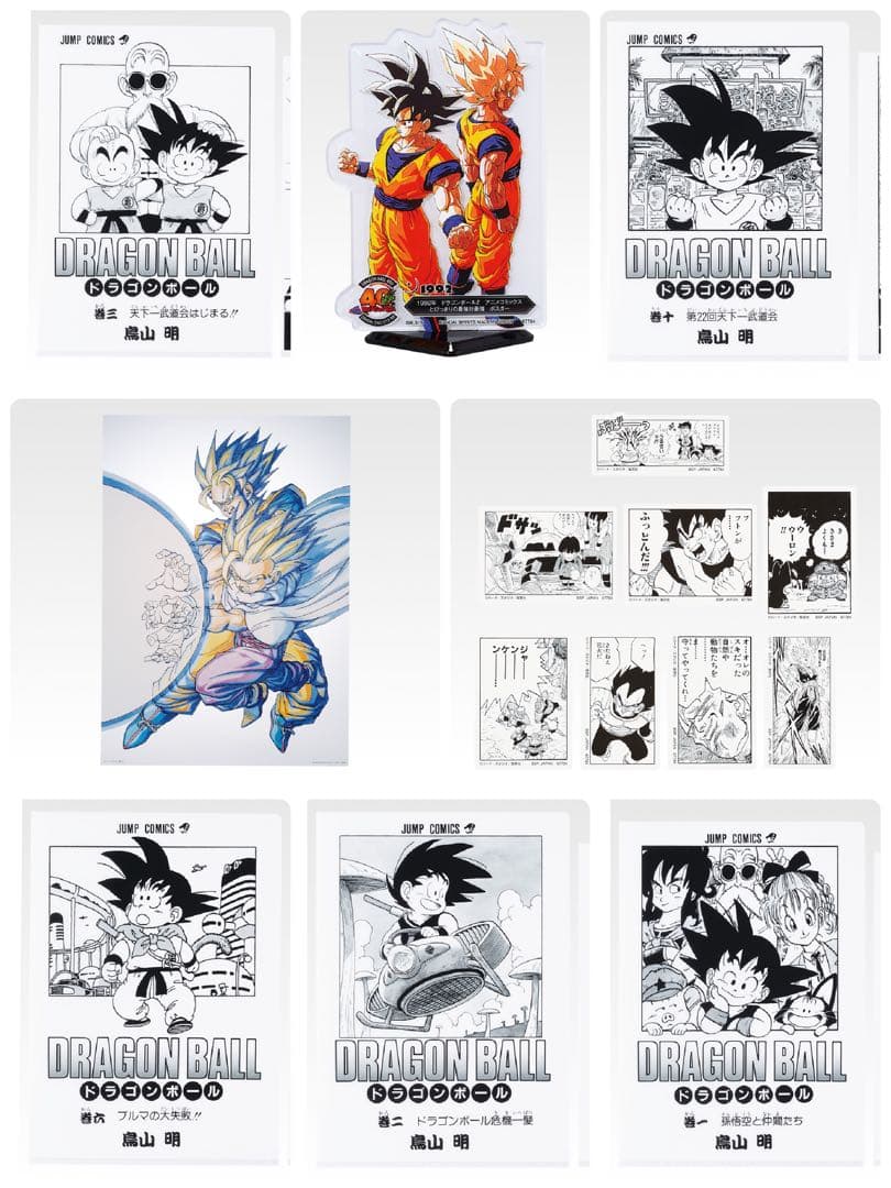 一番くじ ドラゴンボール 40th 其之一 A賞 B賞ラストワン他 69点