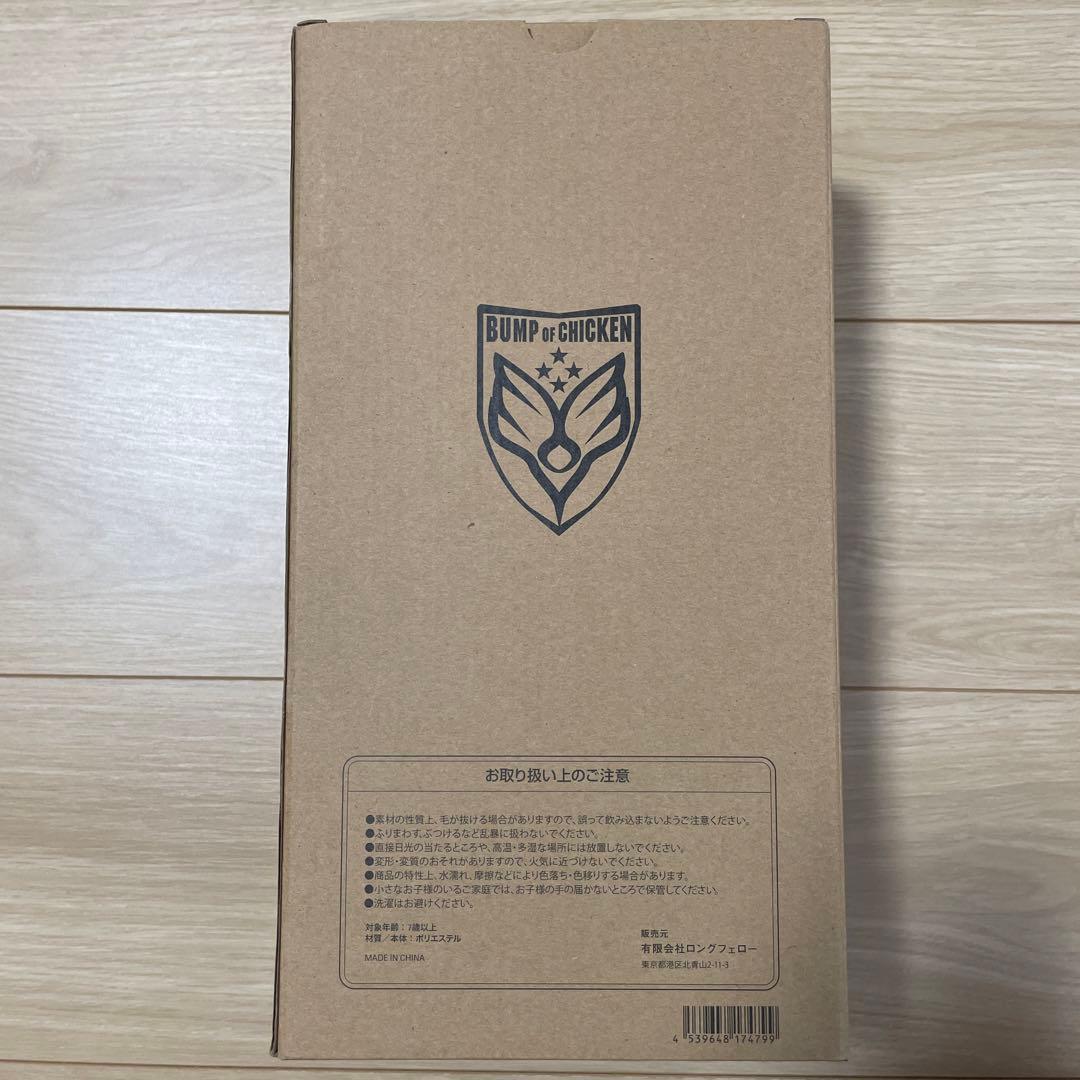 ニコルぬいぐるみ&BUMPグッズ