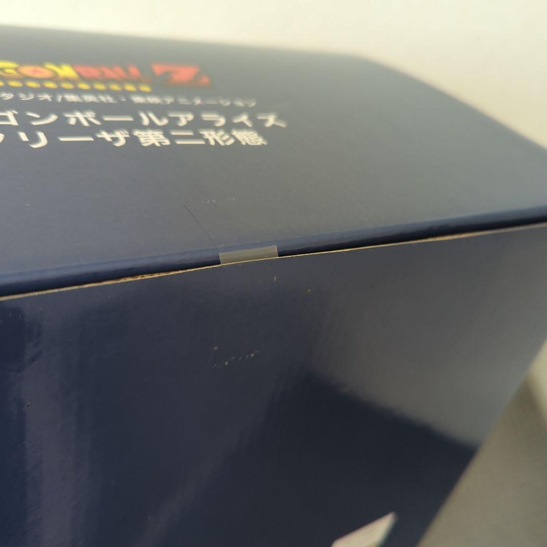 【希少・未開封】ドラゴンボールアライズ　フリーザ第二形態　フィギュア　プレックス