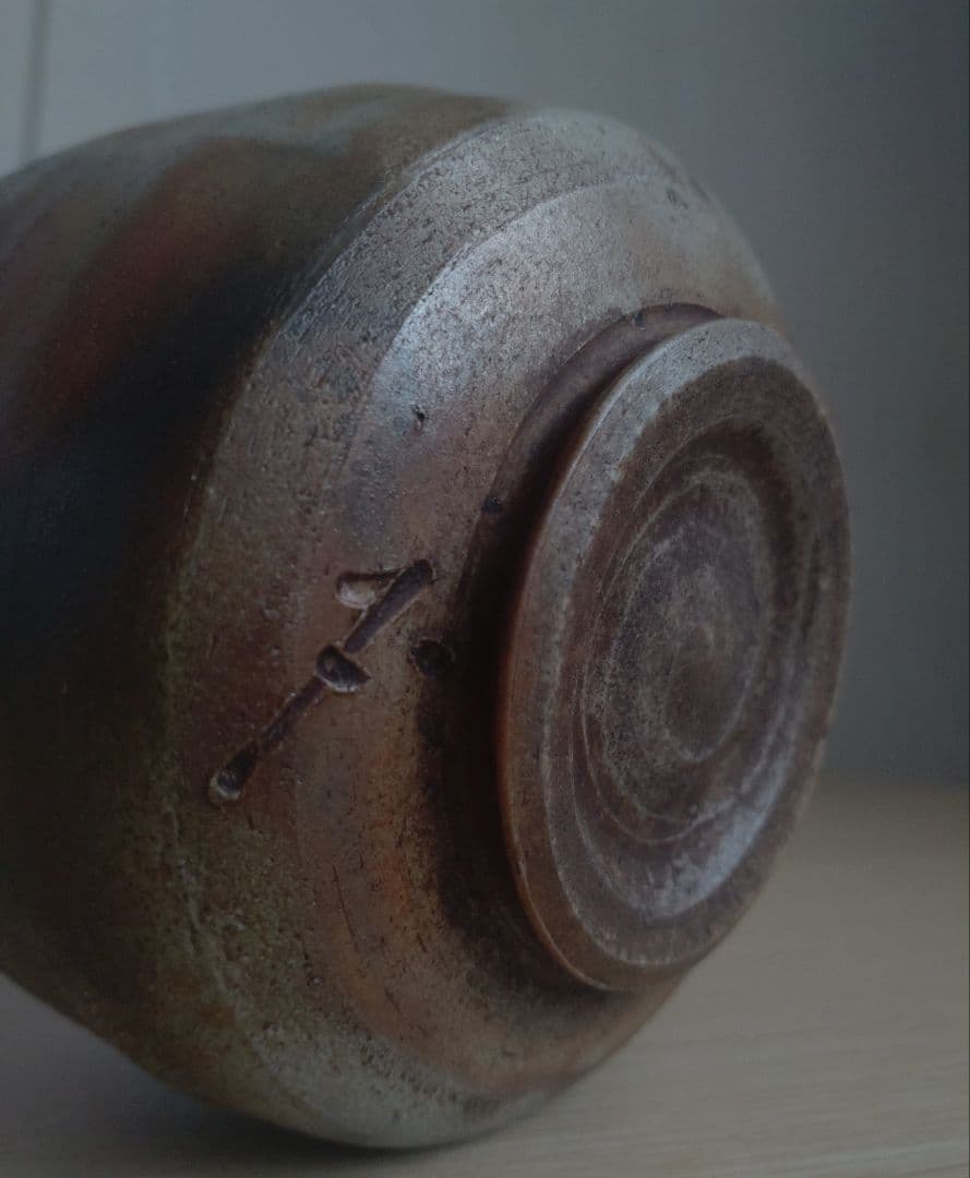 【名工】石田安弘　備前　窯変茶碗　螺法器　石田和也の父　出来良　茶盌　宝瓶