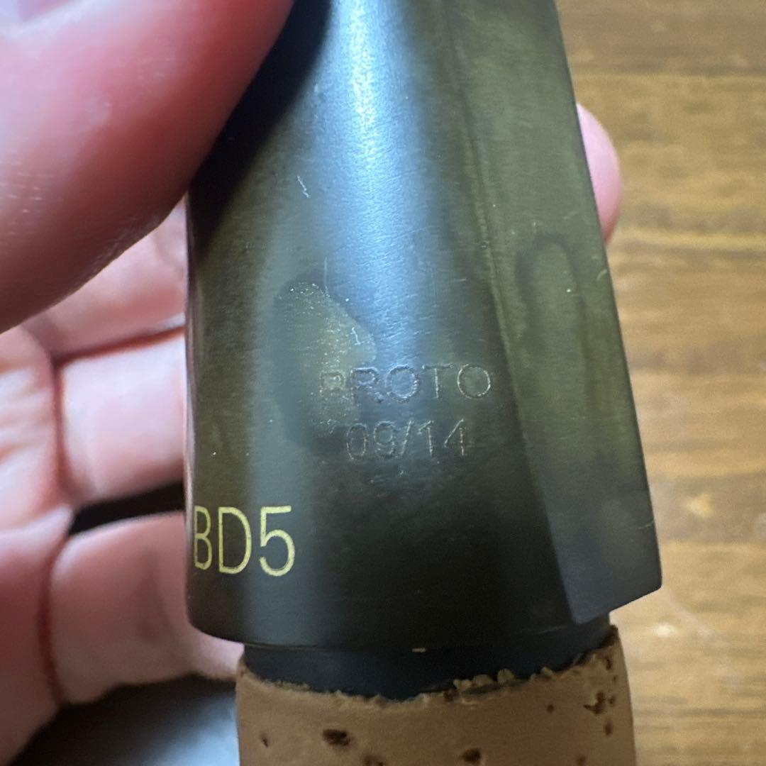 【14本限定プロトタイプ】クラリネットマウスピースBD5