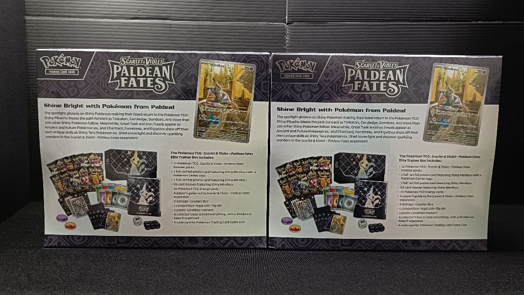 エリートトレーナーボックス ミミッキュ　未開封 ポケセン限定 2セット