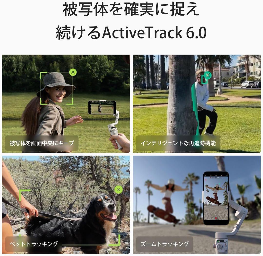 【新品未使用】OSMO Mobile 6 プラチナグレー