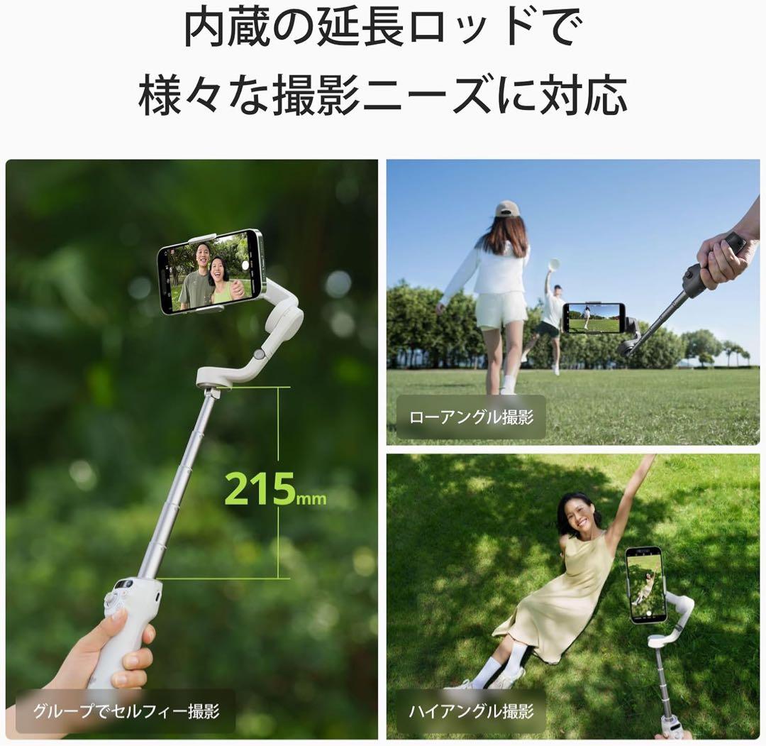 【新品未使用】OSMO Mobile 6 プラチナグレー