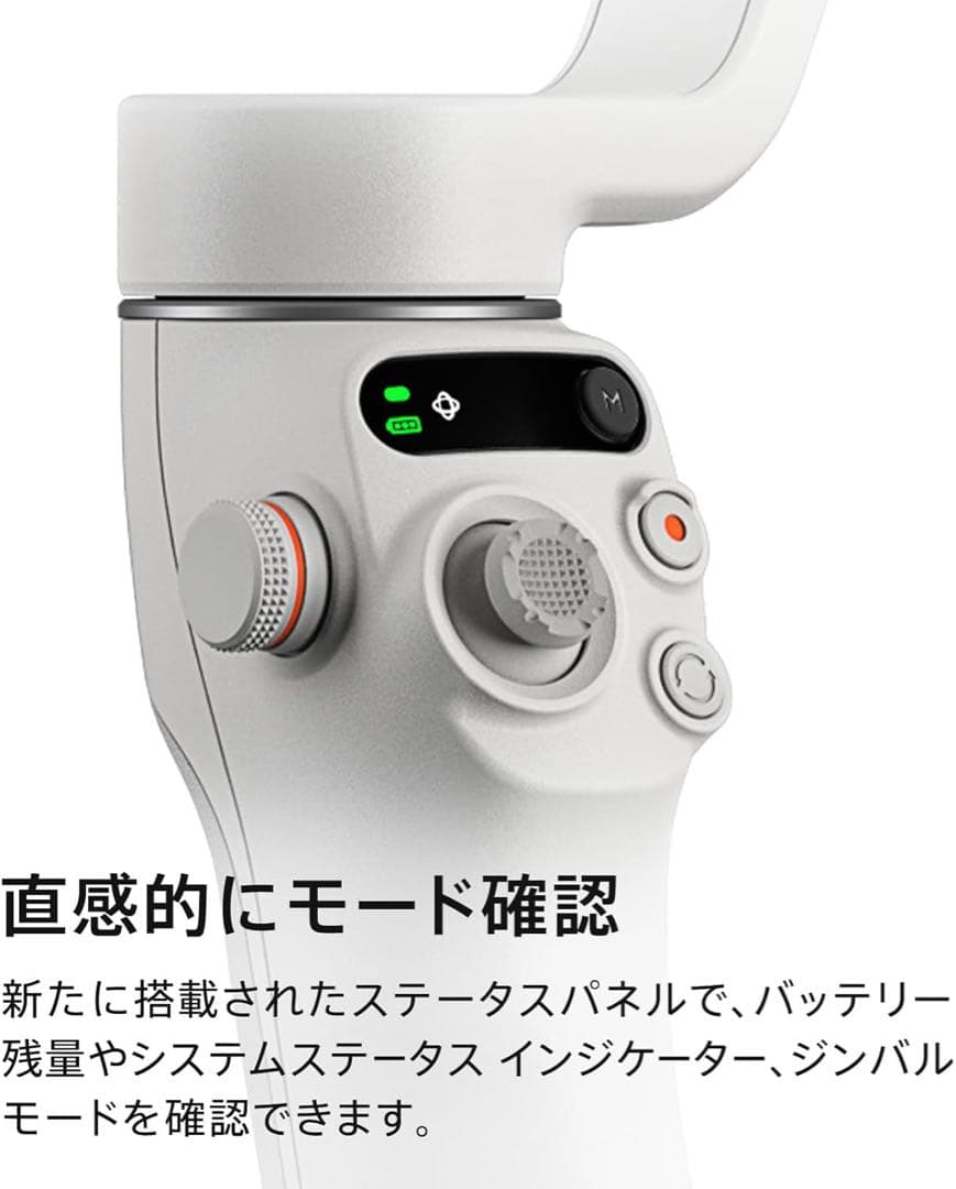 【新品未使用】OSMO Mobile 6 プラチナグレー