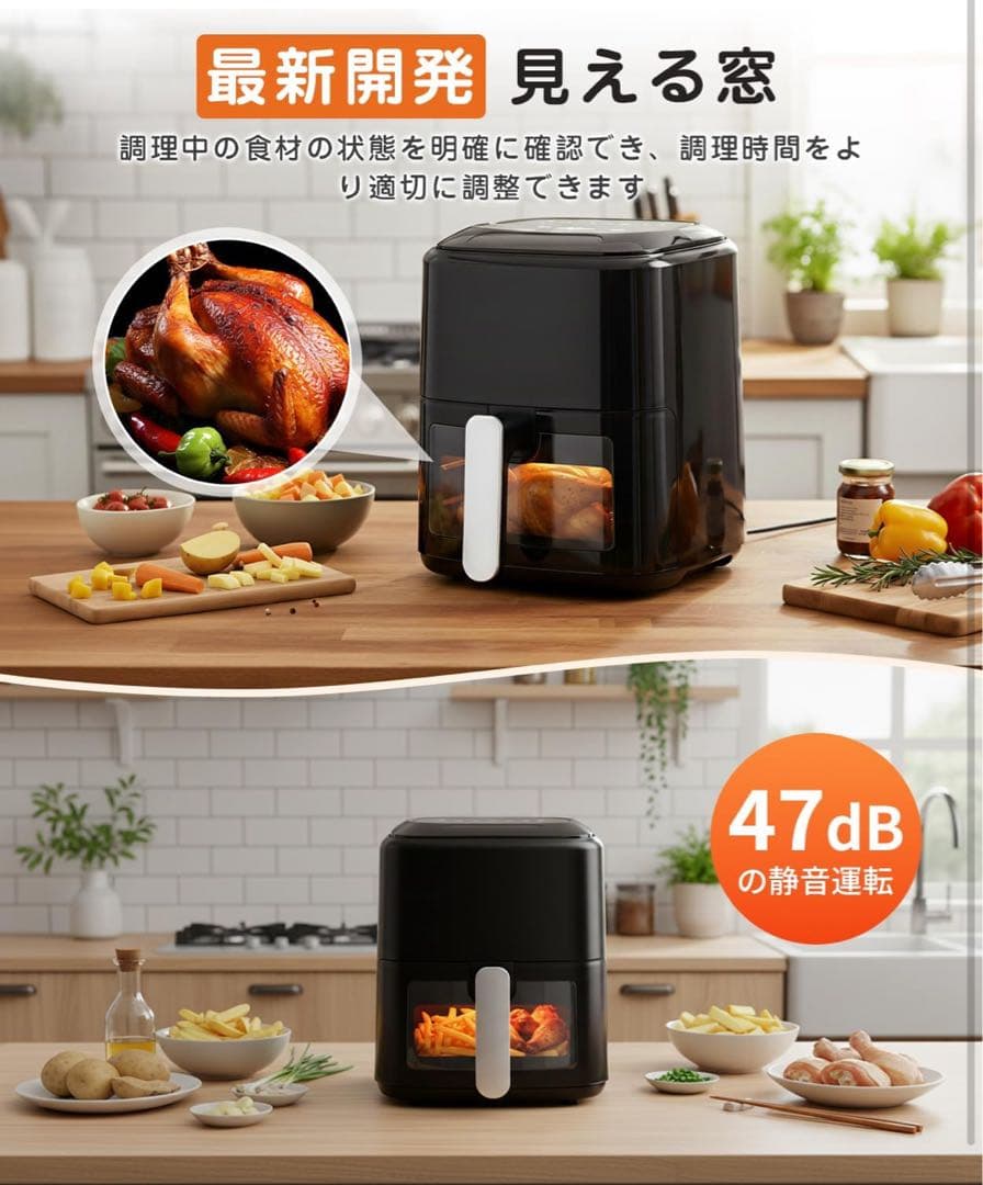 ノンフライヤー 360°高温循環熱風