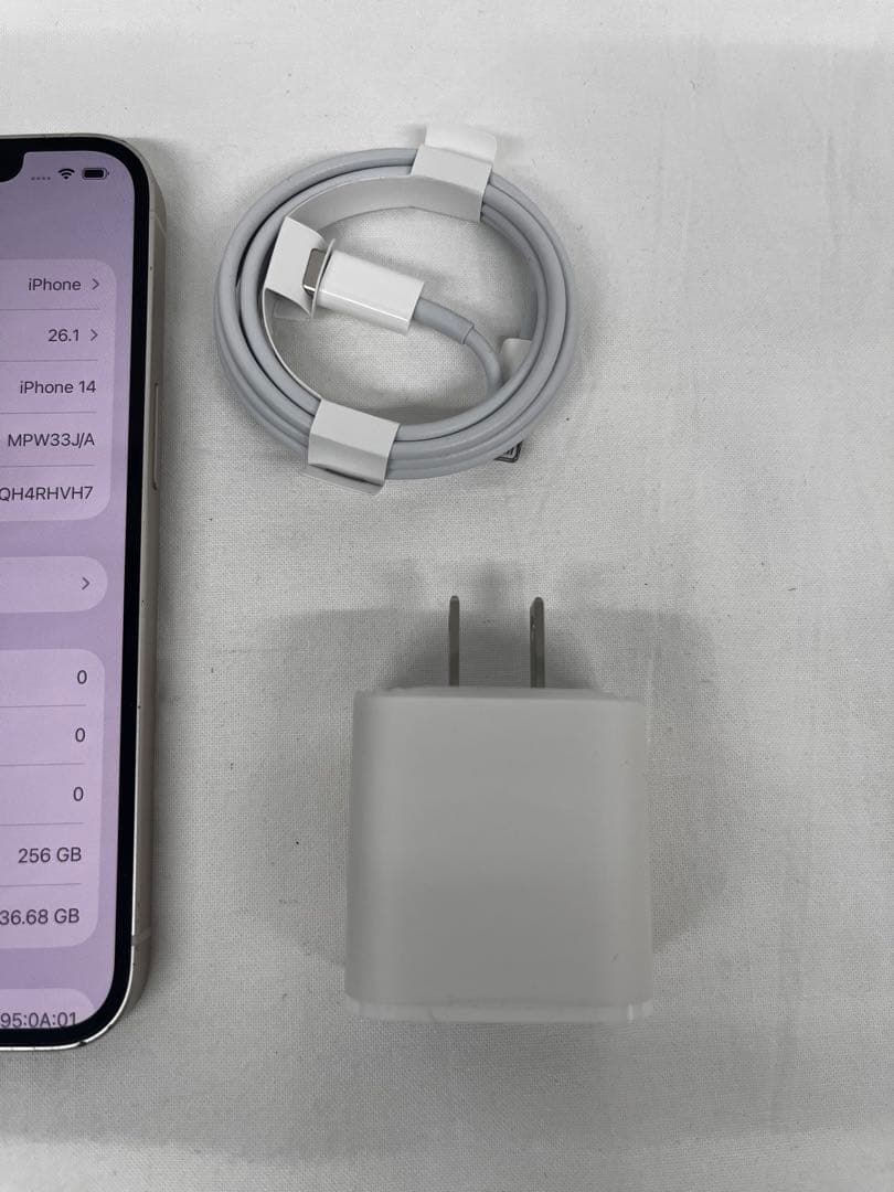 iPhone14 256GB スターライト SIMフリー