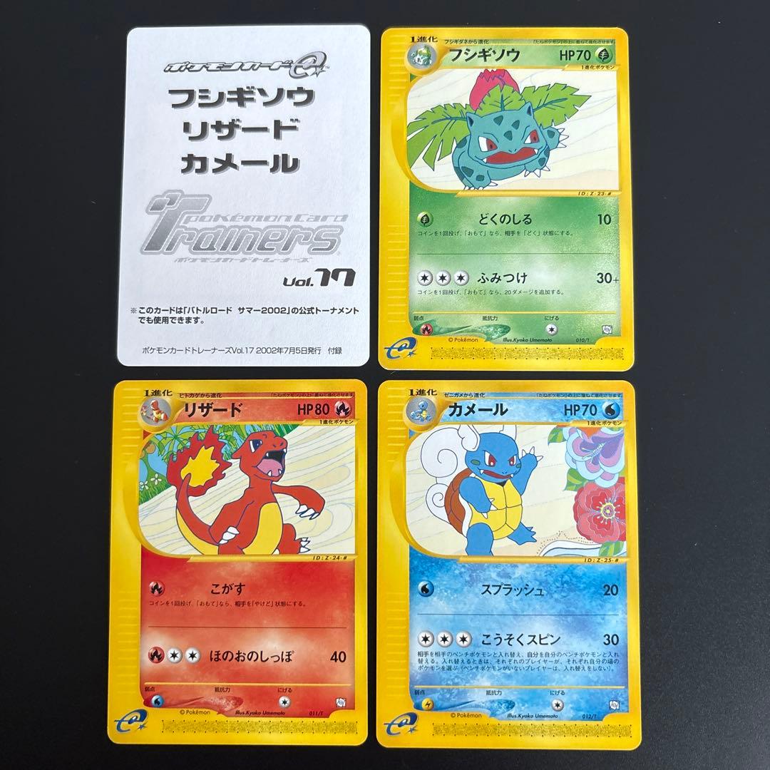 p*a様 ポケモンカード　12枚　紙3枚　トレーナーズ　4セット