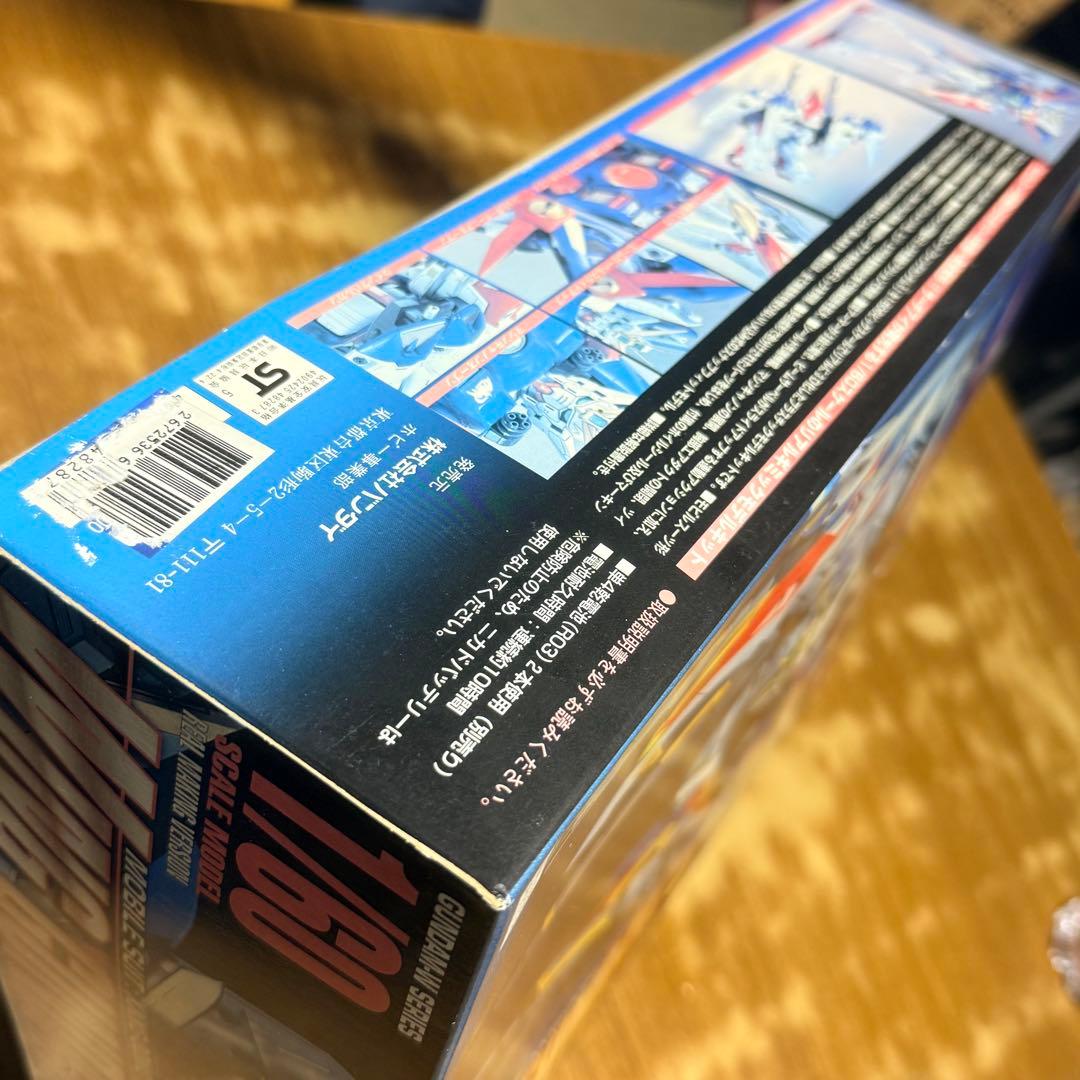1/60 ウイングガンダム0 新機動戦記ガンダムW プラモデル バンダイ レア品