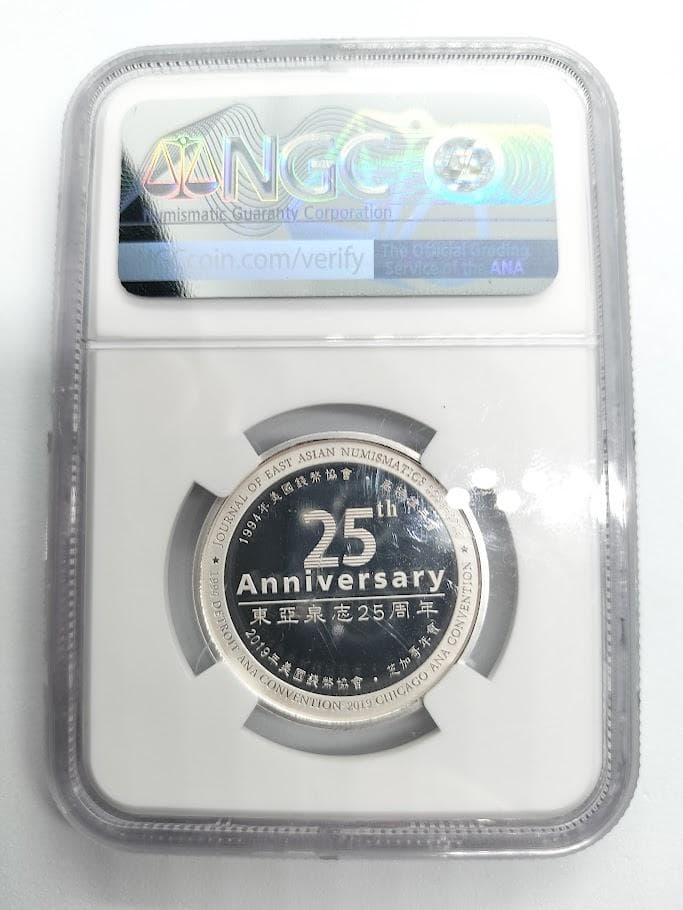 【A様御依頼分】2枚セット