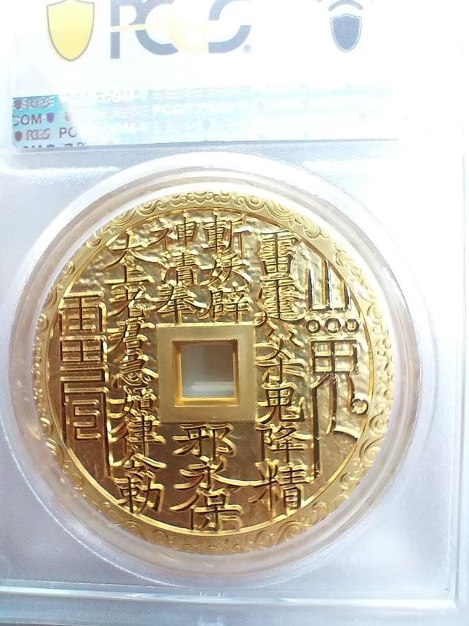 【A様御依頼分】2枚セット