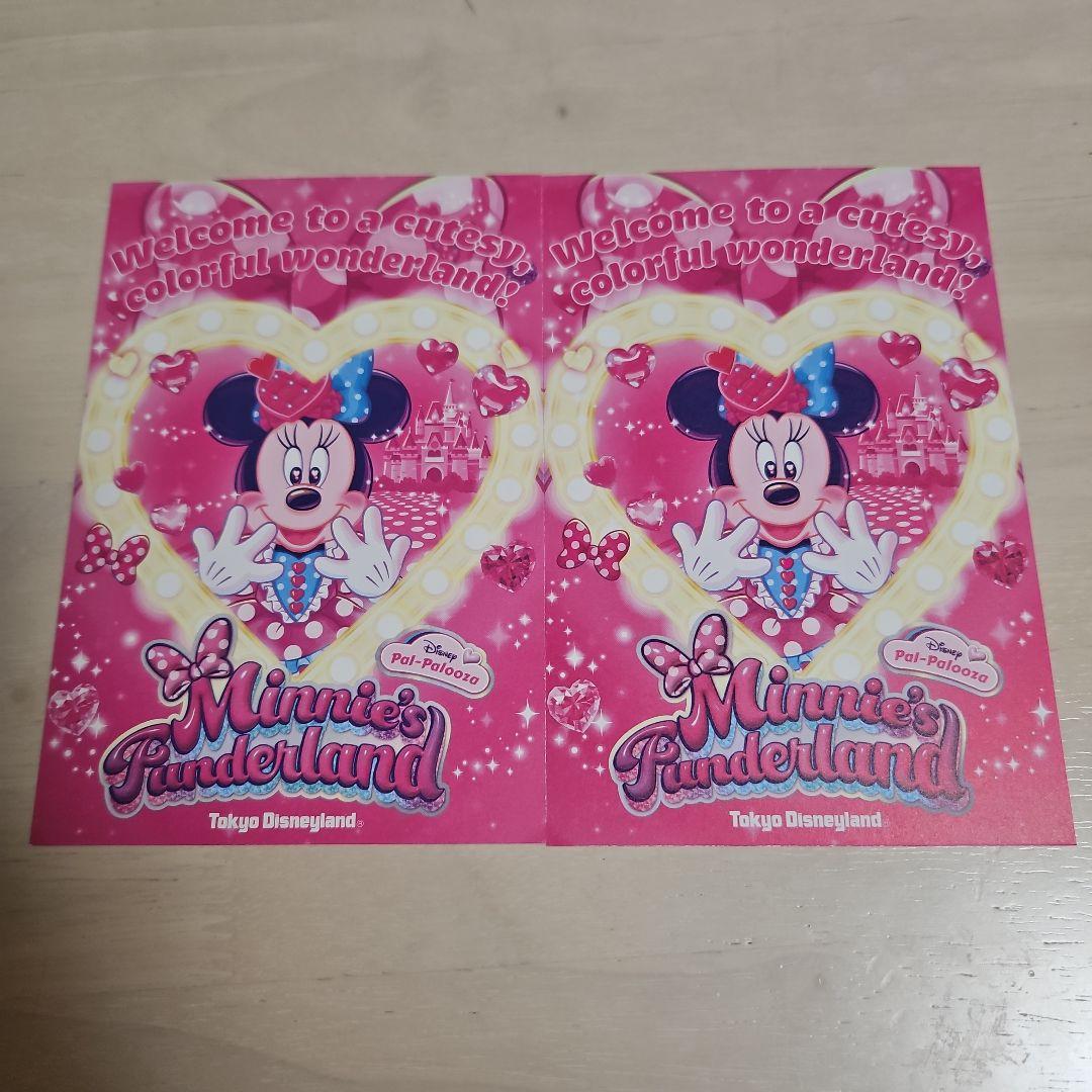 ミニー パルパルーザ グリーティングカード ディズニーランド