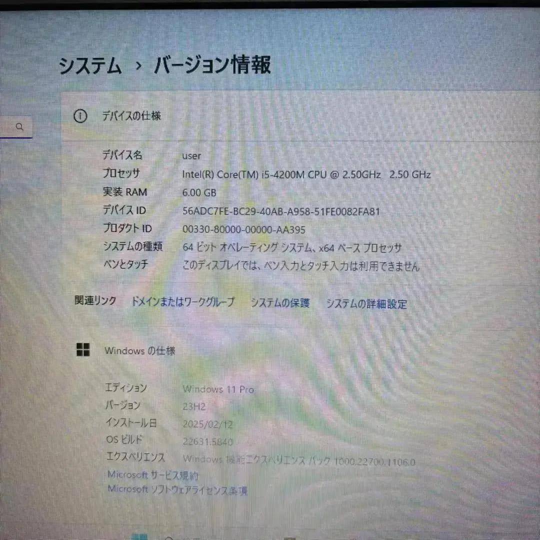 【激安SALE‼】【Office付】NECノートPC★メモリ6GB＆SSD搭載★