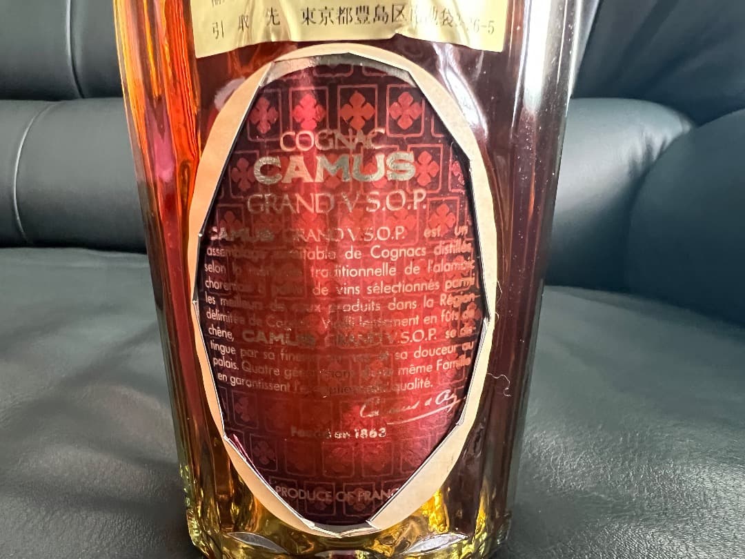 CAMUS GRAND VSOP カミュ グランド VSOP 2本組