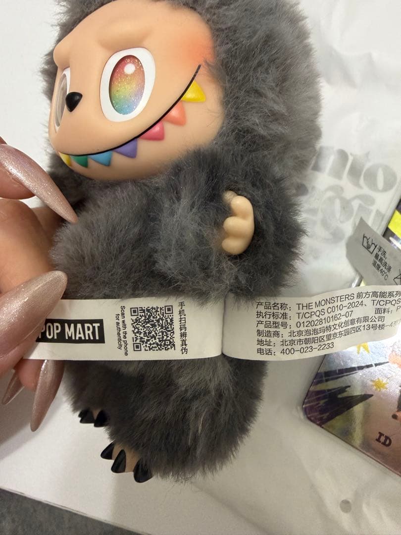 POP MART THE MONSTERS Energy シークレット ID