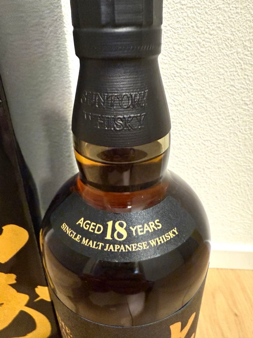 【正規品】 山崎18年 700ml 未開封　送料込み