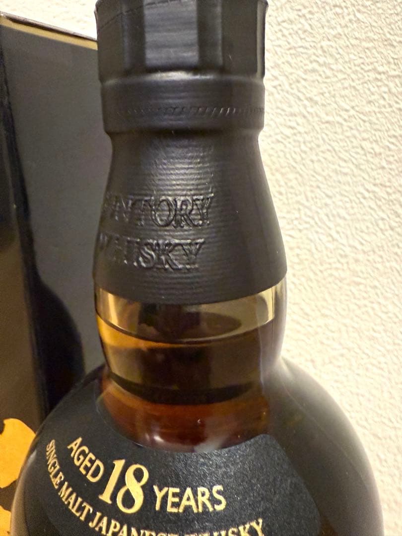 【正規品】 山崎18年 700ml 未開封　送料込み