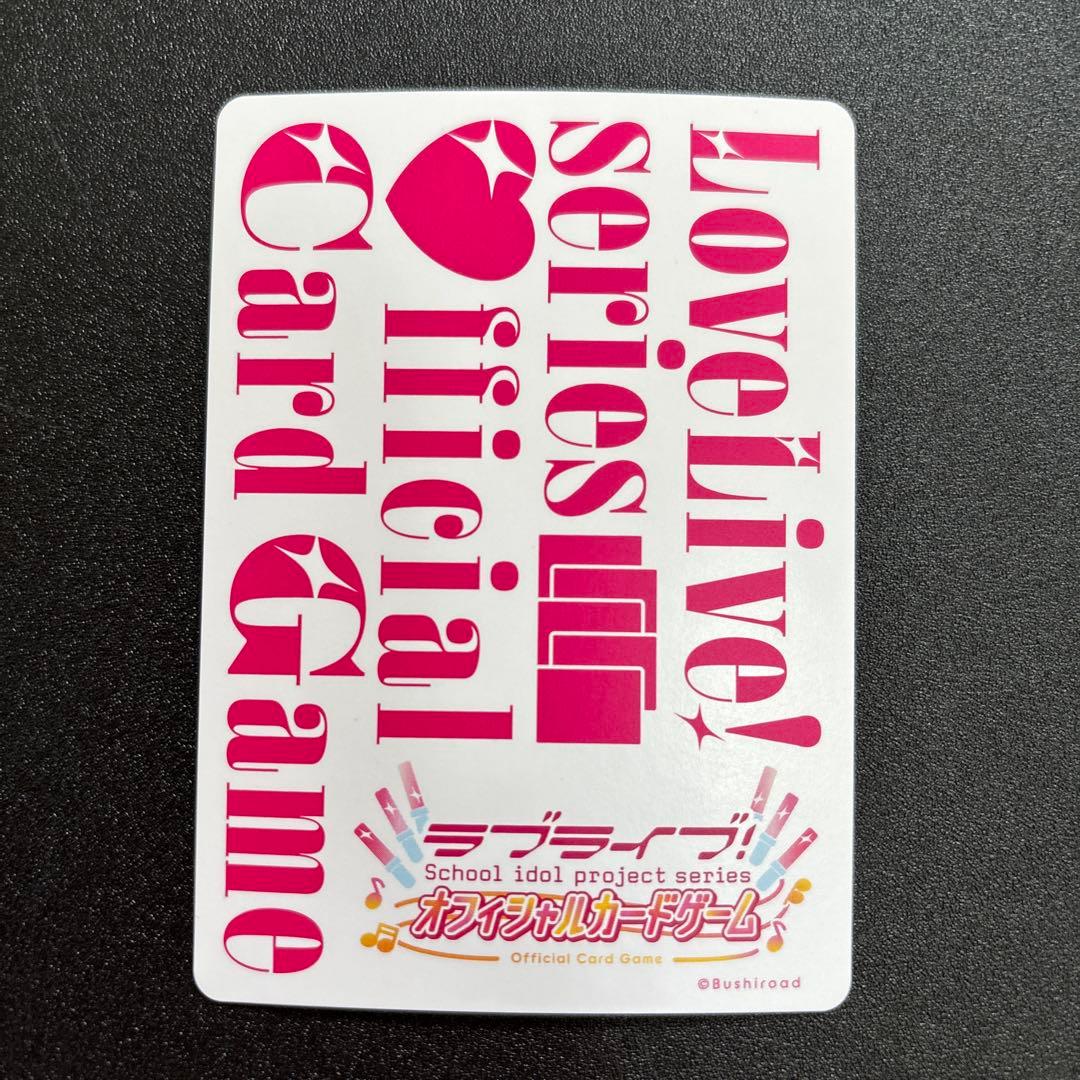 ラブカ 松浦果南 LLE PL!S-pb1-066-LLE