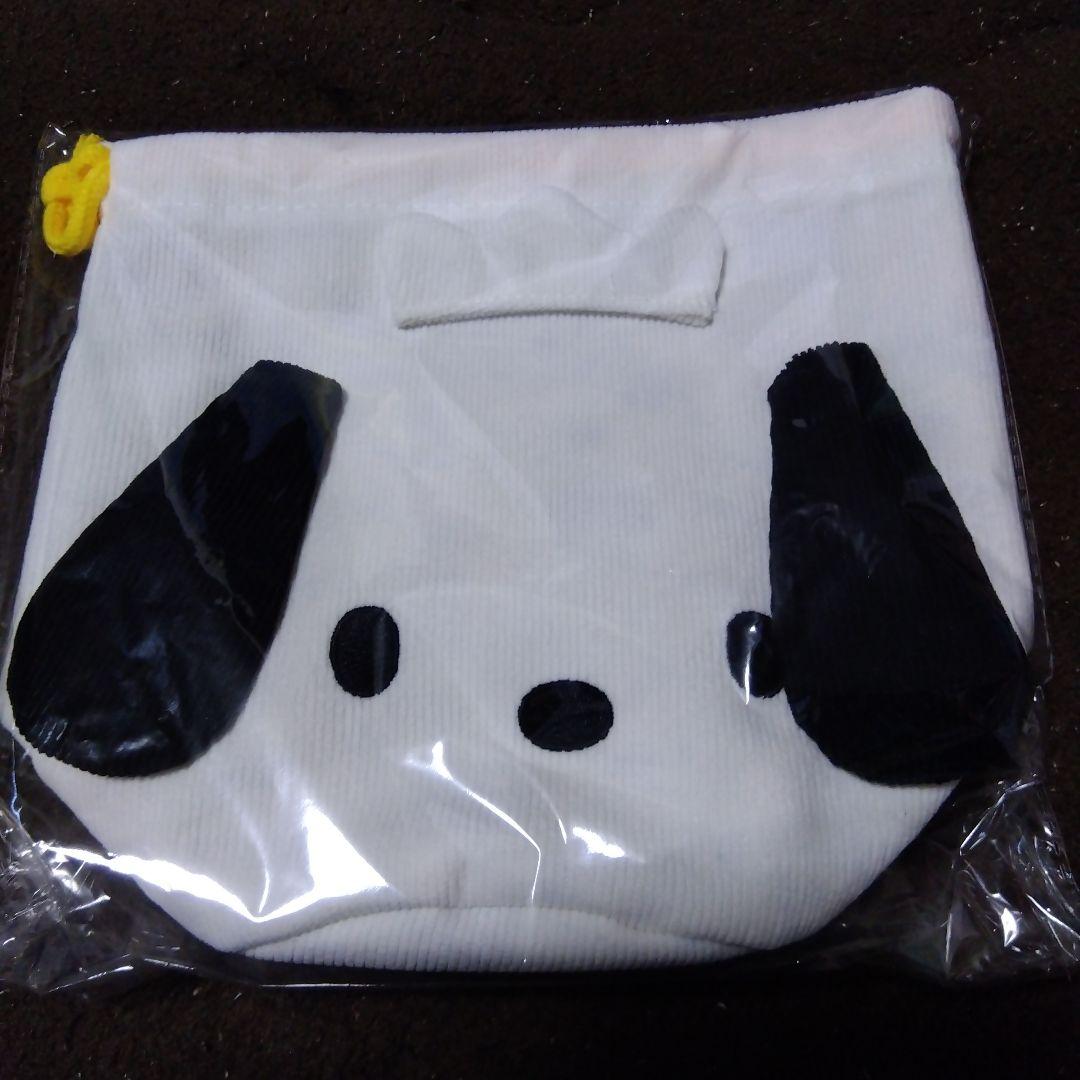 DOUTOR ×ポチャッコ ぬいぐるみ 約30cm他