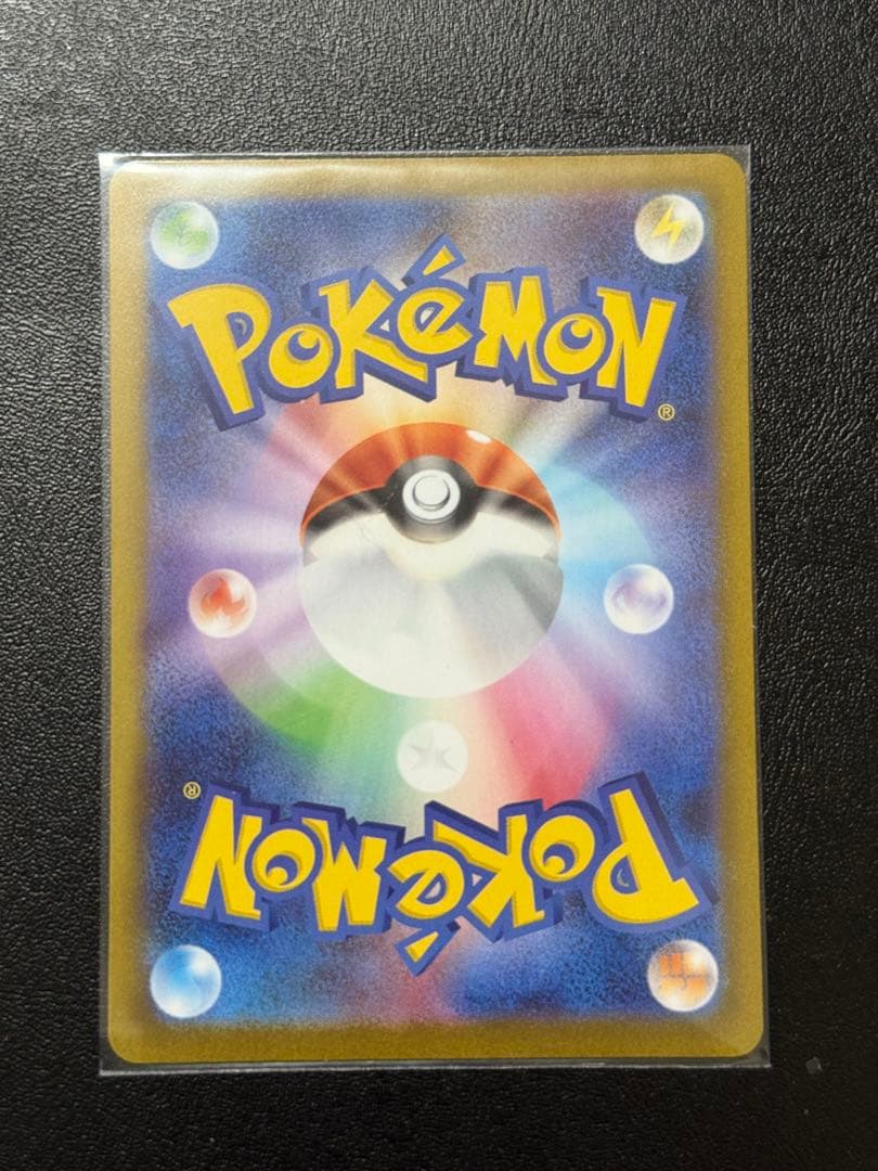 メイのはげまし sar