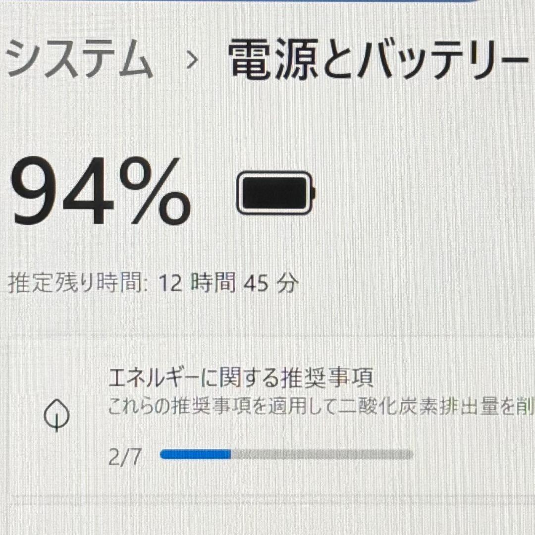 起動◎！FUJITSU LIFEBOOK i5 8GB 256GB タブレット