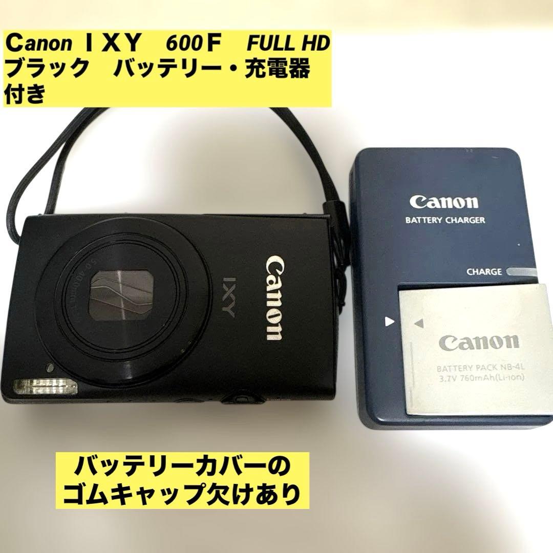デジタルカメラ　Canon IXY キャノン　イクシー　600F ブラック　黒
