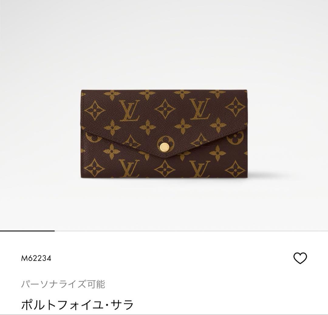 ルイヴィトン　ボルトフォイユ・サラ　長財布