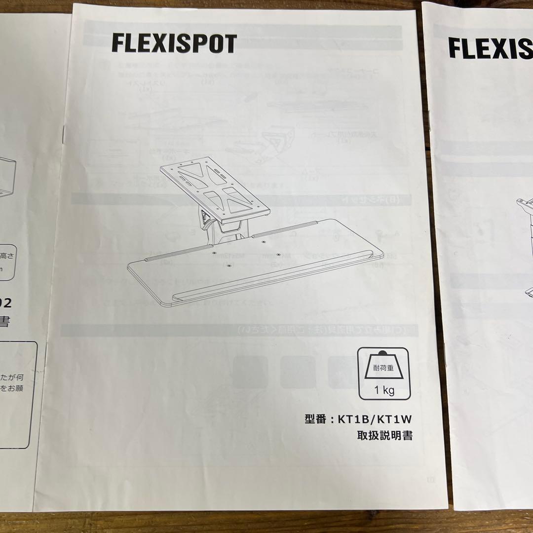 （早い者勝ち）FLEXISPOT E7B Pro-JA/E7W Pro-JA
