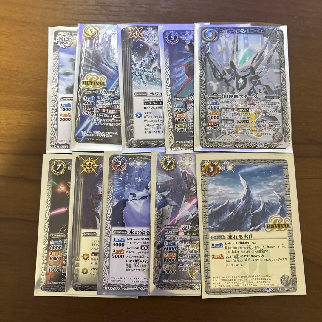 バトルスピリッツ　オーブデッキ　おまけ付き