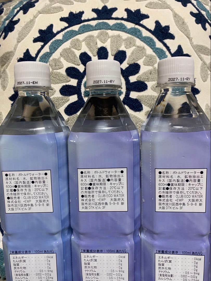 【お得】ポタポタクラブ エコウォーターライフエッセンス600ml×3本セット