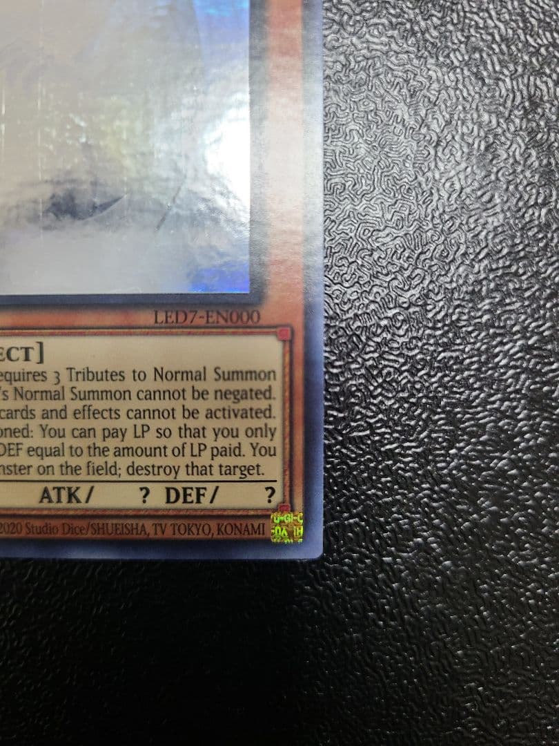 遊戯王 ラーの翼神竜　北米版　ゴーストレア