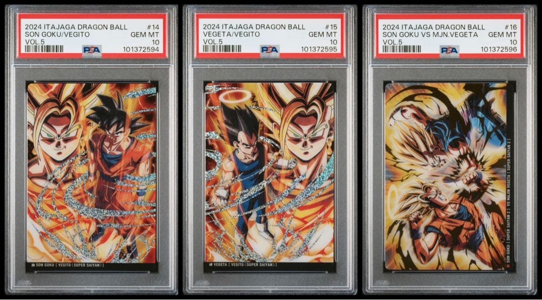 ドラゴンボール イタジャガ vol.5 14〜16 PSA10【連番】